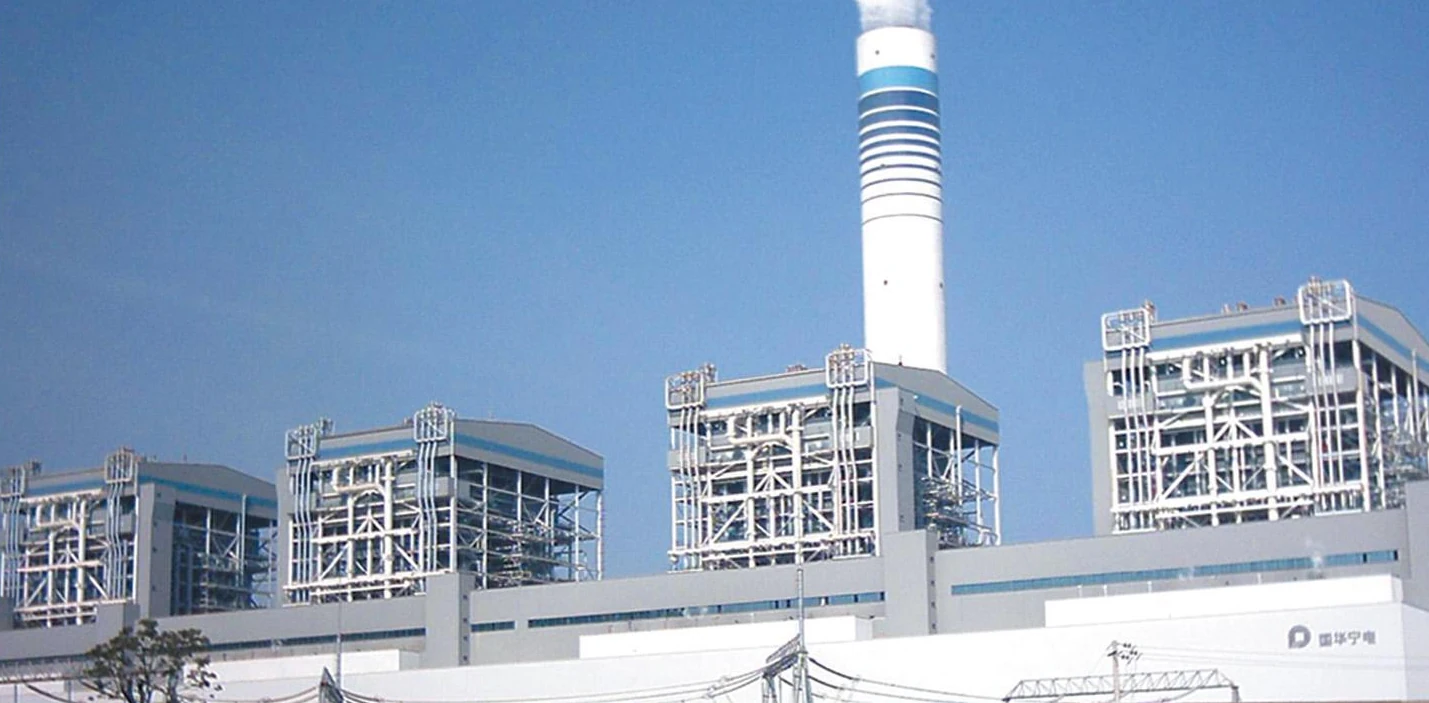 Guohua Ninghai Power Plant project