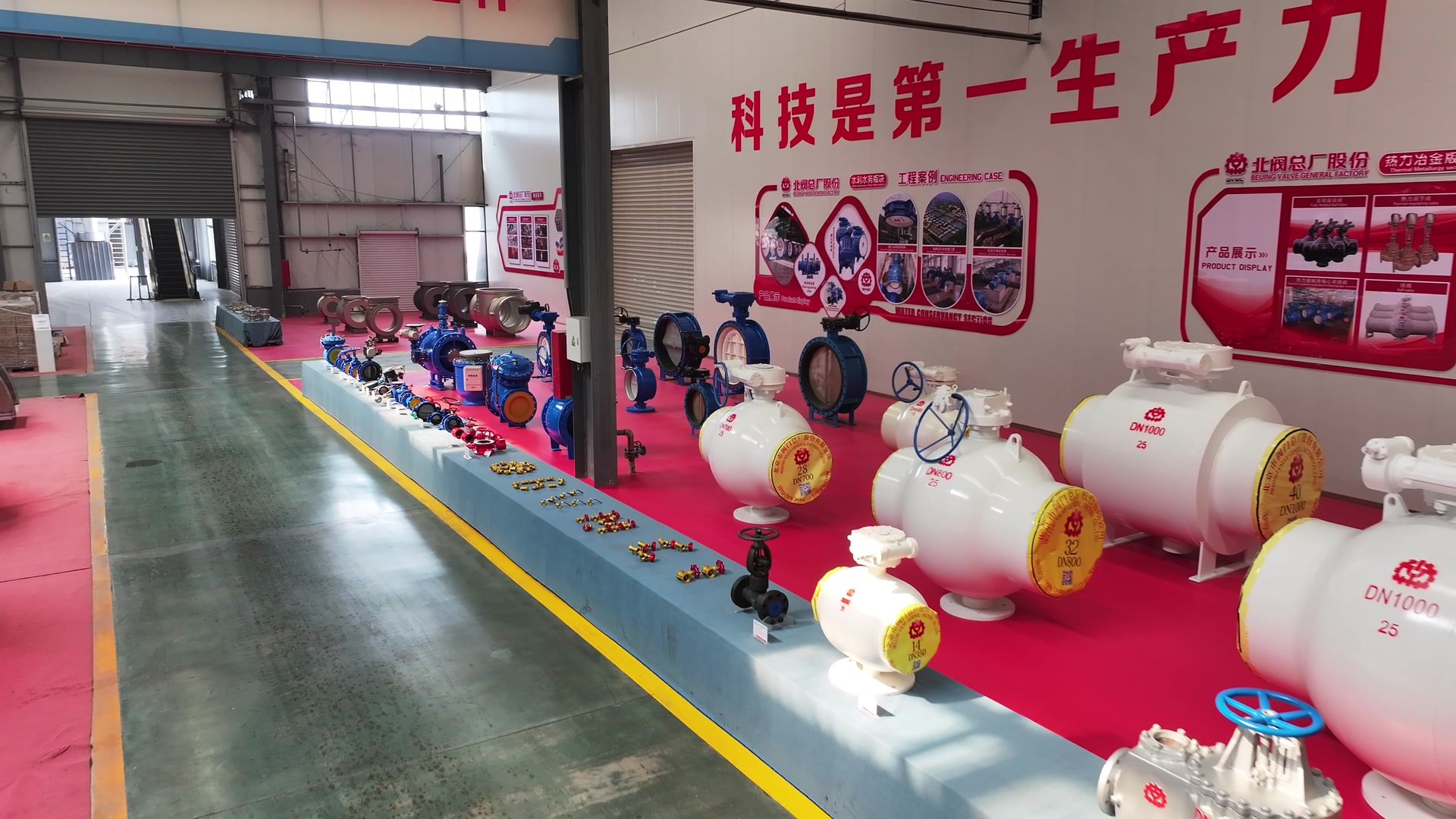 Valve display area